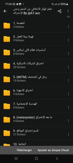 تعلم الاختراق الأخلاقي من الصفر 3
